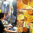 金幣農夫 金幣農夫