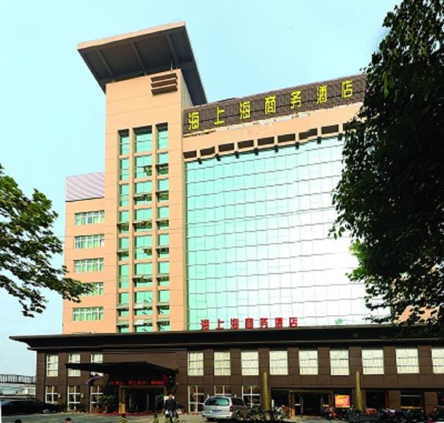 海上海商務酒店