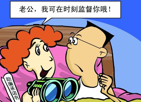 後院腐敗 後院腐敗