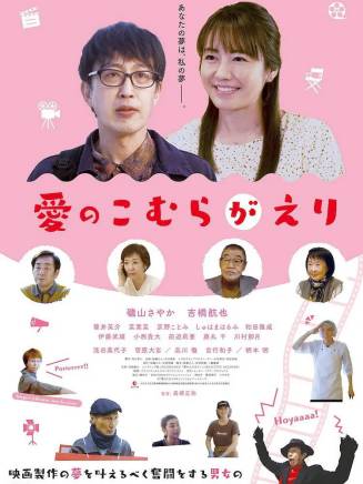 主濱晴美