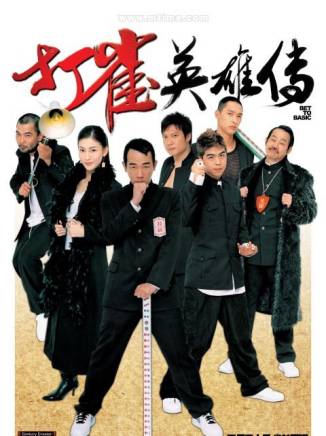 陳小春 陳小春