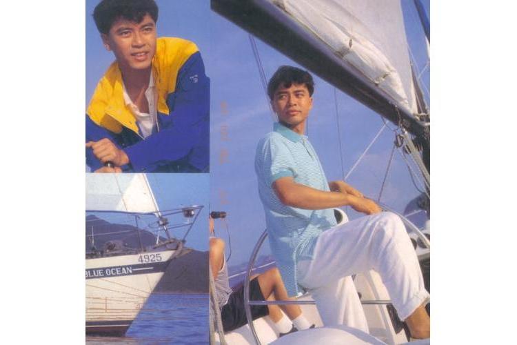投奔愛海 投奔愛海
