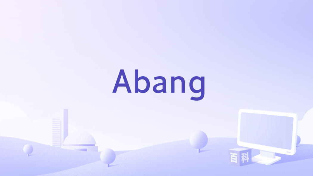 Abang Abang