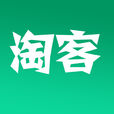 淘客 淘客