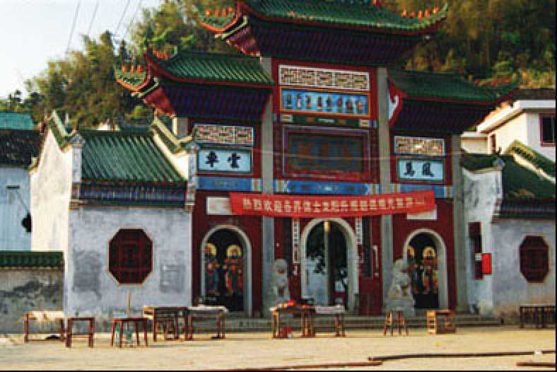 陽升觀村 陽升觀村