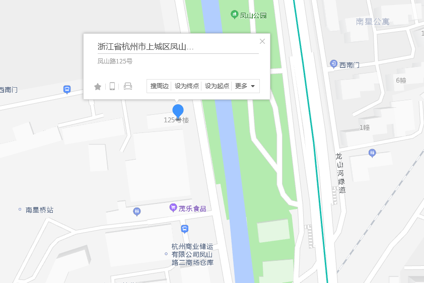 鳳山路125號 鳳山路125號