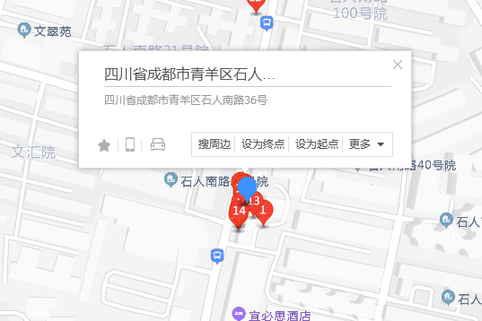 石人南路36號 石人南路36號