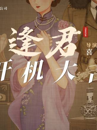 王濤