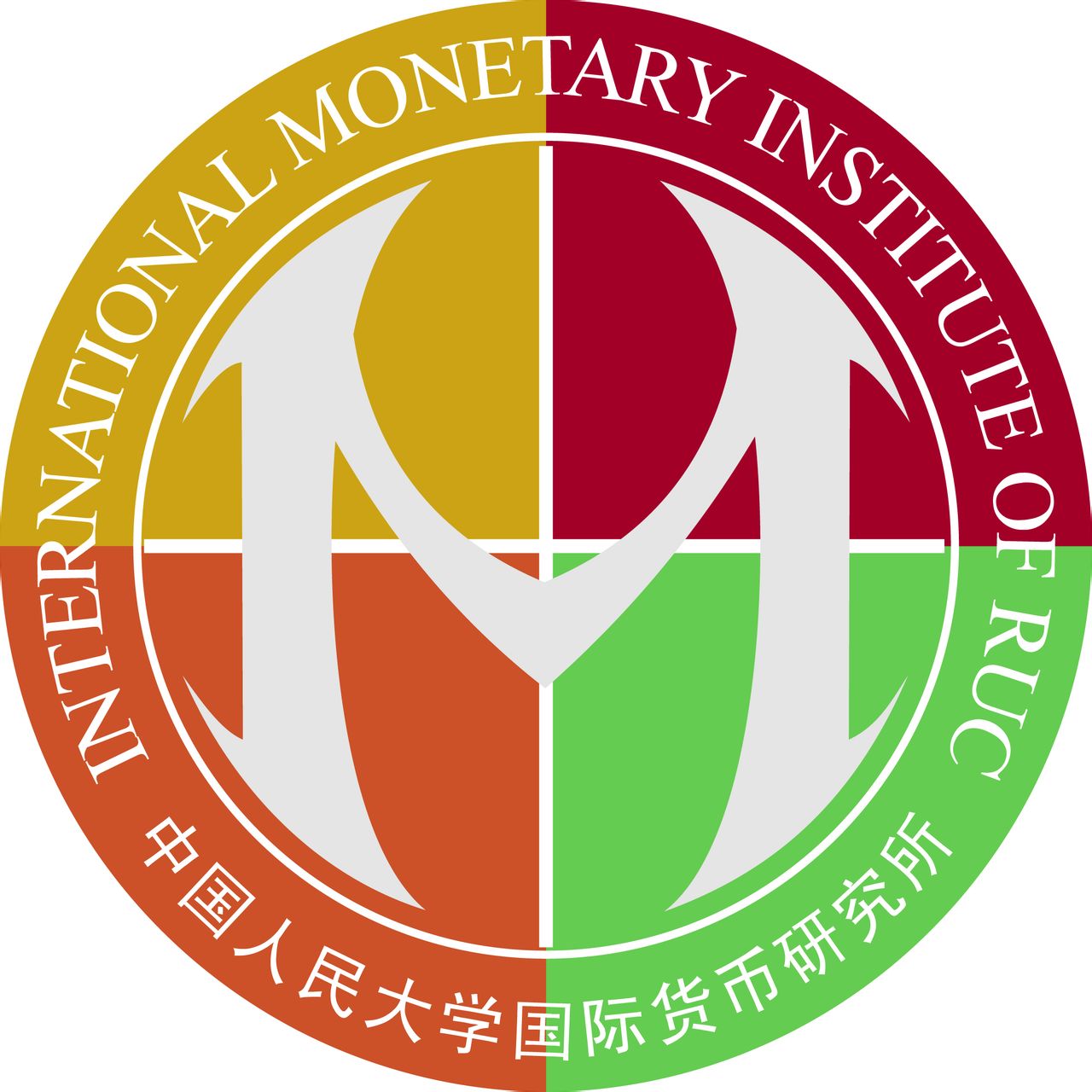 中國人民大學國際貨幣研究所