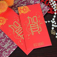 禮金 禮金