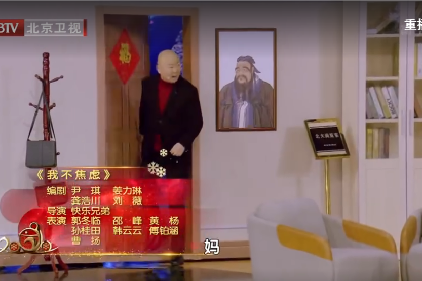 我不焦慮 我不焦慮