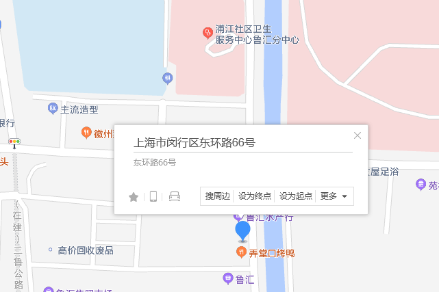 東環路66號 東環路66號