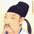 李白(李太白)