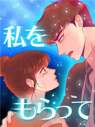 手塚真生