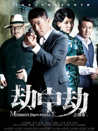 石兆琪(中國內地男演員) 石兆琪(中國內地男演員)