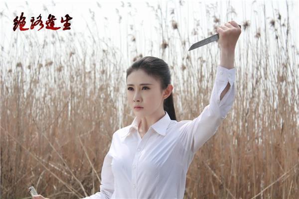 白麗(電視劇《絕路逢生》中的人物) 白麗(電視劇《絕路逢生》中的人物)