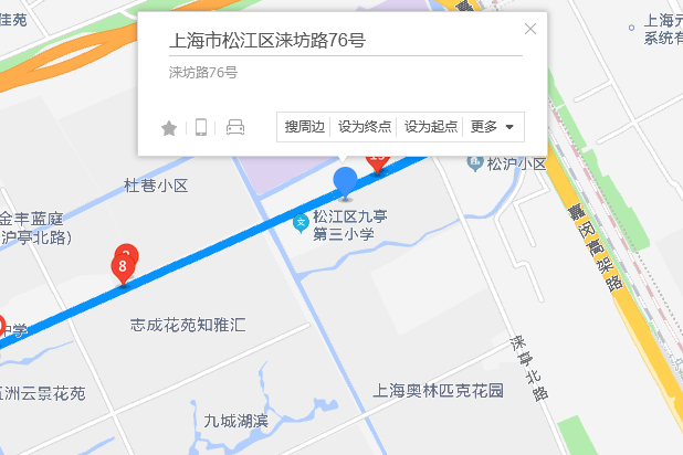 淶坊路76號 淶坊路76號