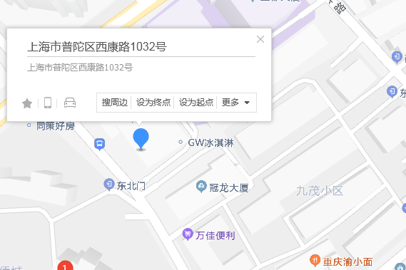 西康路1032號 西康路1032號
