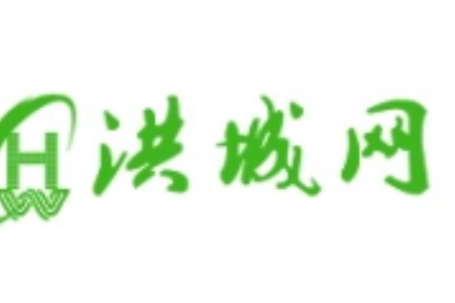 洪城網 洪城網