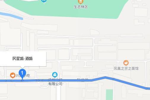 民星路 民星路