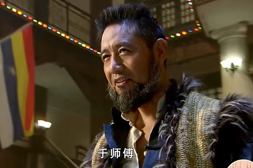 蔣盛(《葉問》中的反派角色) 蔣盛(《葉問》中的反派角色)
