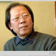 張志揚(海南大學教授) 張志揚(海南大學教授)