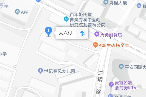 大興村192號 大興村192號