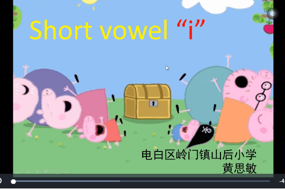 Short vowel \x22i\x22 Short vowel \x22i\x22
