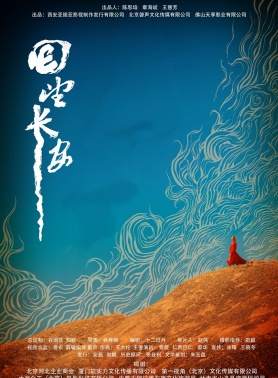 仁青巴仁 仁青巴仁