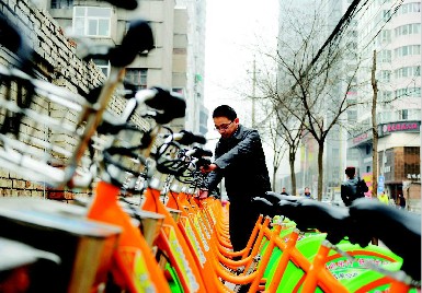 太原公共腳踏車租賃系統