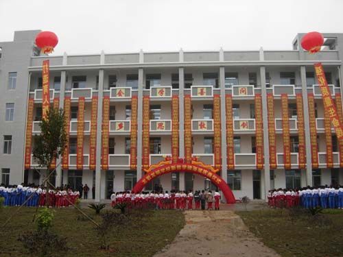 曹溪國小 曹溪國小