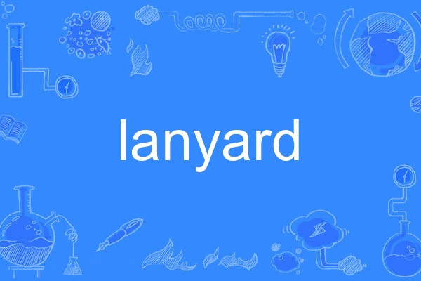 lanyard lanyard