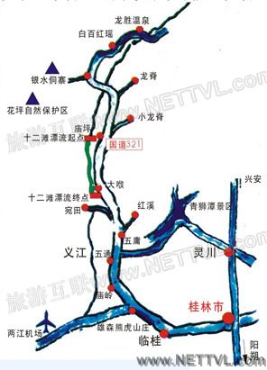 十二灘漂流地圖(桂林十二灘漂流交通地圖
