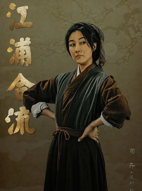江浦合流