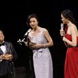 第十一屆華語電影傳媒大獎