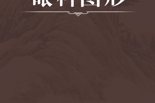 眼科圖形 眼科圖形