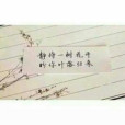 EXO因為有你 EXO因為有你