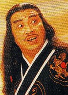 濟公(1993年周星馳等主演香港電影)
