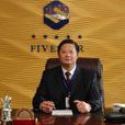 王玉平(吉林大學農學部吉林省五星動物保健藥廠廠長) 王玉平(吉林大學農學部吉林省五星動物保健藥廠廠長)