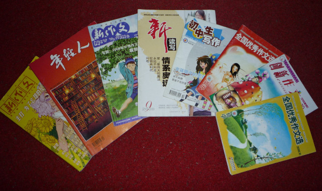 江依夕同學發表文學作品的部分刊物