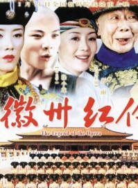 午馬(演員、導演) 午馬(演員、導演)