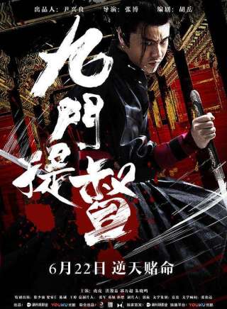 徐少強(中國香港男演員、武打明星) 徐少強(中國香港男演員、武打明星)