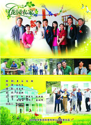 鄭清文(中國內地女演員)