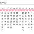 佛山公交909路 佛山公交909路