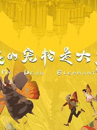 李曉川(中國內地男演員)