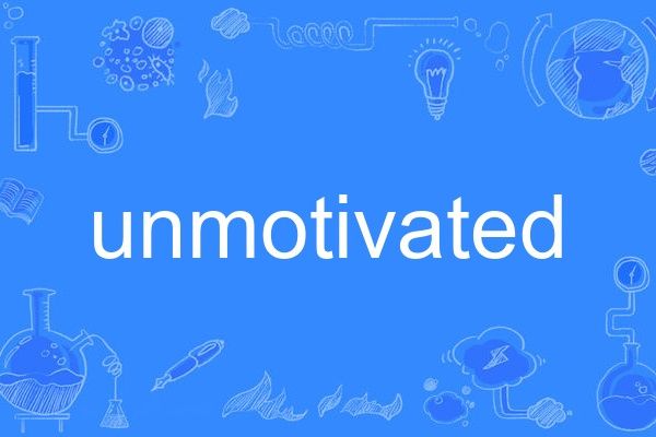 unmotivated unmotivated
