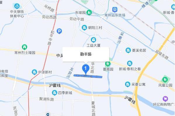勤豐路(常州市境內道路) 勤豐路(常州市境內道路)