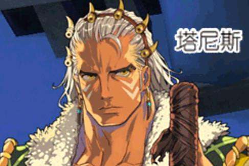 塔尼斯(《洛奇》巨人族武器商)
