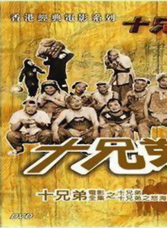 黃一飛(影視演員) 黃一飛(影視演員)