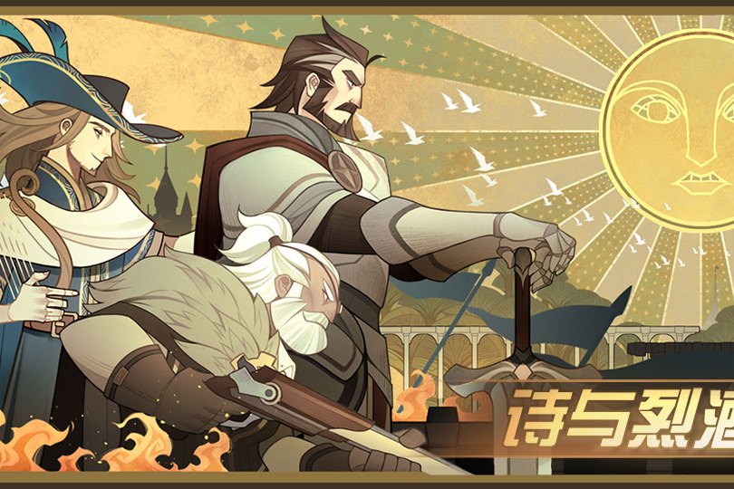 詩與烈酒 詩與烈酒